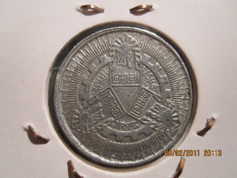 Foto 2 Moneda sin identificar: Identificación
