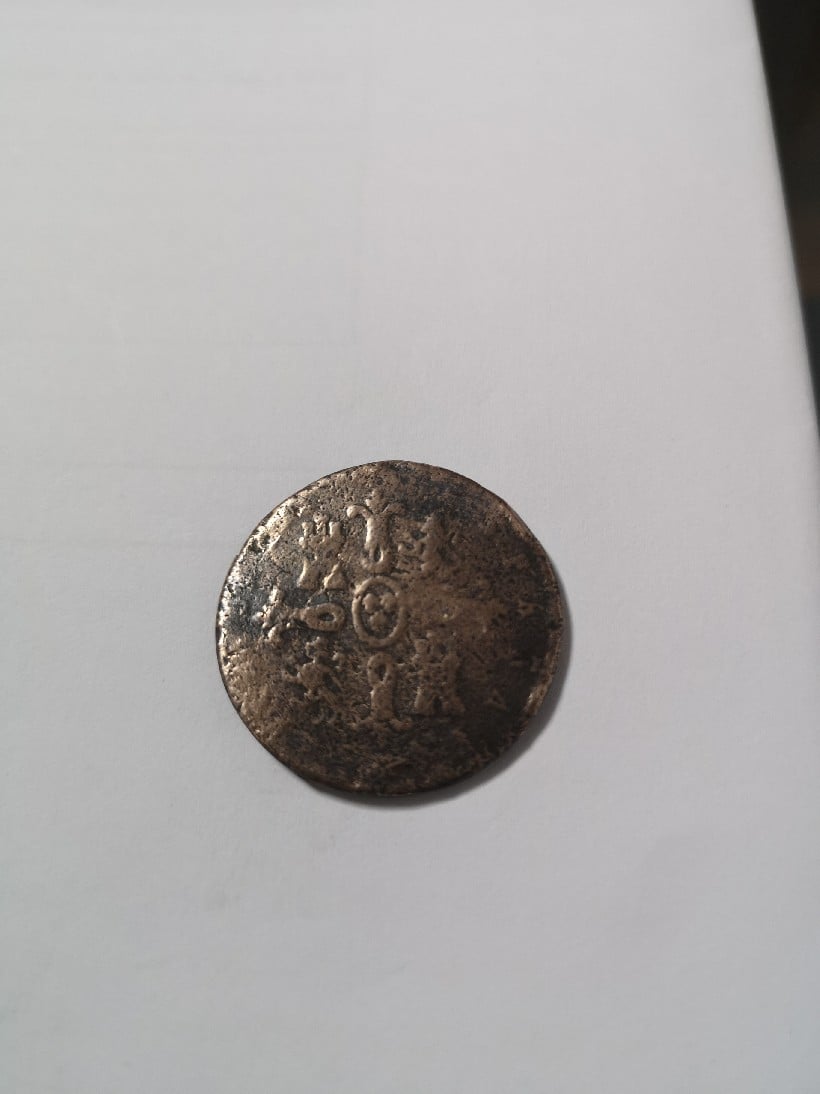 Foto 2 Moneda sin identificar: Quisiera saber algo sobre esta moneda