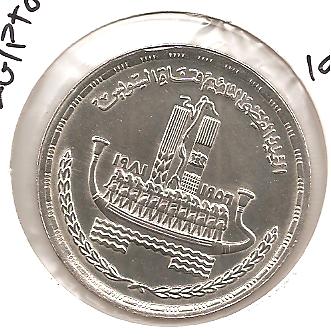 Foto 1 Moneda sin identificar: Egipto