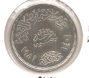 Foto 2 Moneda sin identificar: Egipto