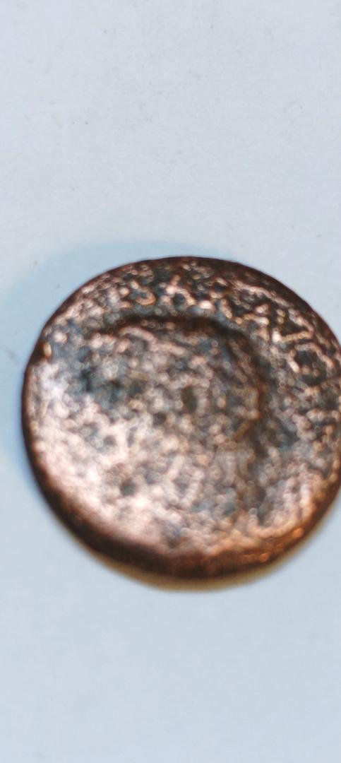Foto 1 Moneda sin identificar: Me podrían ayudar a identificar está moneda