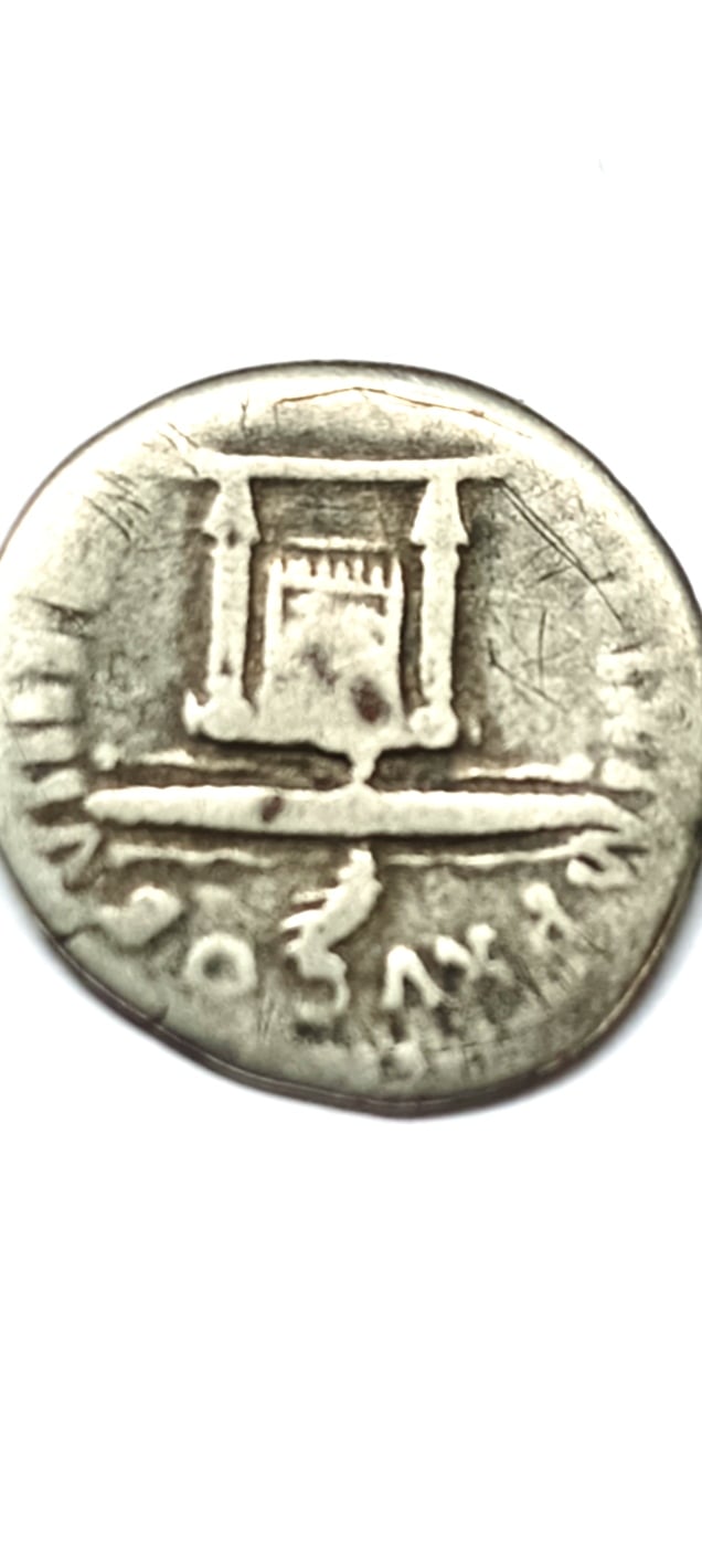 Foto 2 Moneda sin identificar: Me podrían ayudar a identificar está moneda