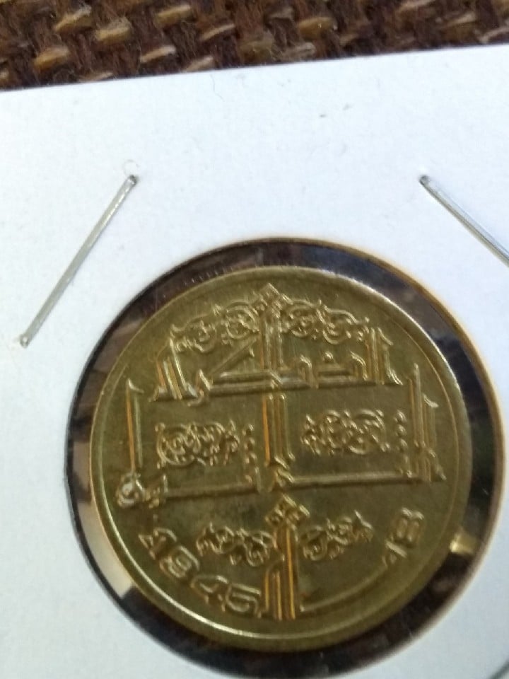 Foto 2 Moneda sin identificar: ayuda
