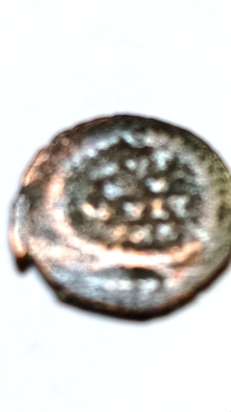 Foto 2 Moneda sin identificar: Me podrían ayudar a identificar está moneda