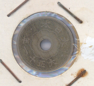Foto 1 Moneda sin identificar: CREO QUE ES ORIENTAL