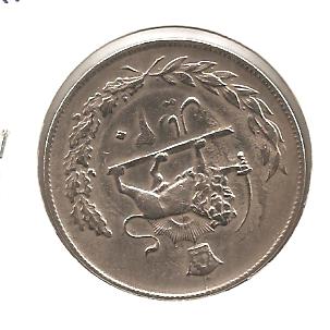 Foto 2 Moneda sin identificar: sin nombre