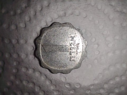 Foto 2 Moneda sin identificar: Quiero saber el año de estas monedas