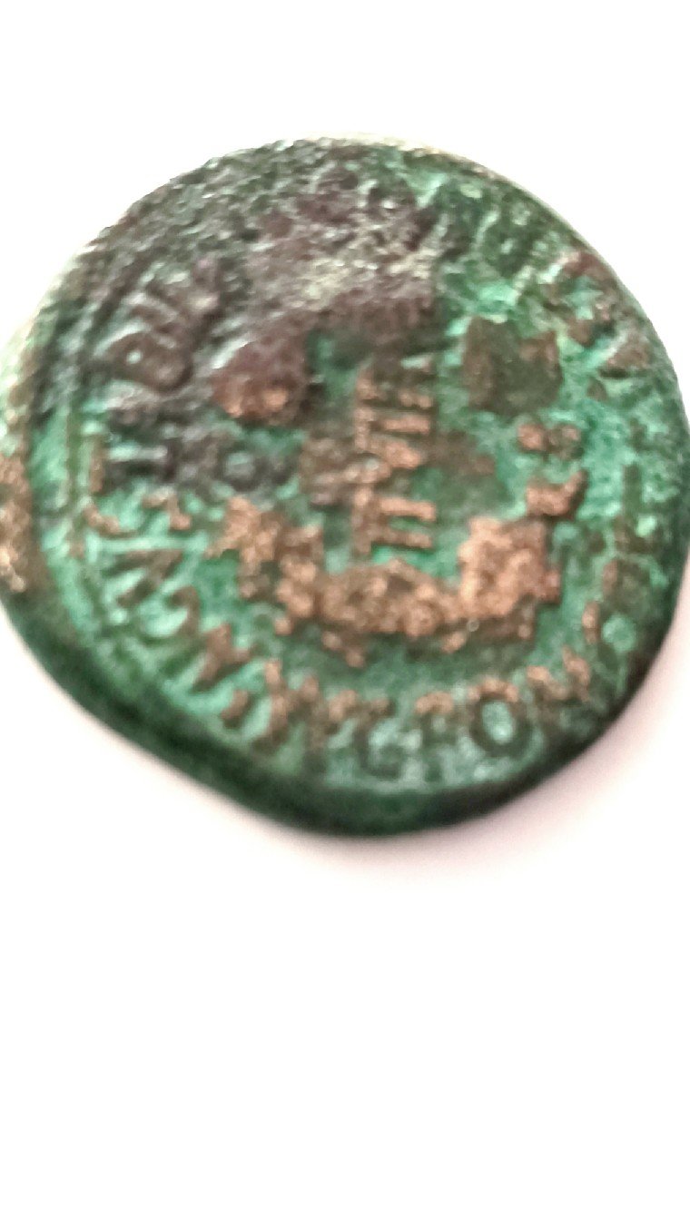 Foto 2 Moneda sin identificar: Me podrían ayudar a identificar está moneda