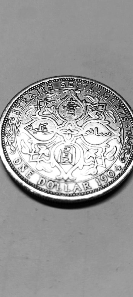 Foto 1 Moneda sin identificar: Me podrían ayudar a identificar está moneda