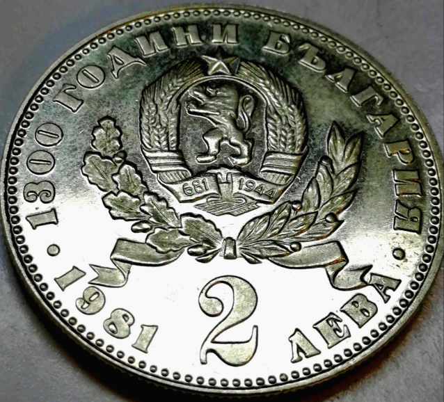 Foto 1 Moneda sin identificar: Me podrían ayudar a identificar está moneda