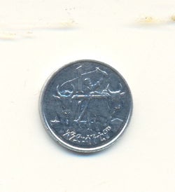 Foto 1 Moneda sin identificar: AYUDA POR FAVOR