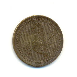 Foto 1 Moneda sin identificar: ALGUIEN ME DICE DE DONDE ES ESTA MONEDA?