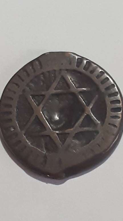 Foto 1 Moneda sin identificar: VENDO - MARRUECOS. FELUS. MOHAMED IV 1286 (1868).