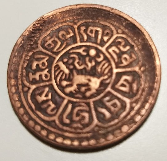 Foto 1 Moneda sin identificar: MONEDA DESCONOCIDA
