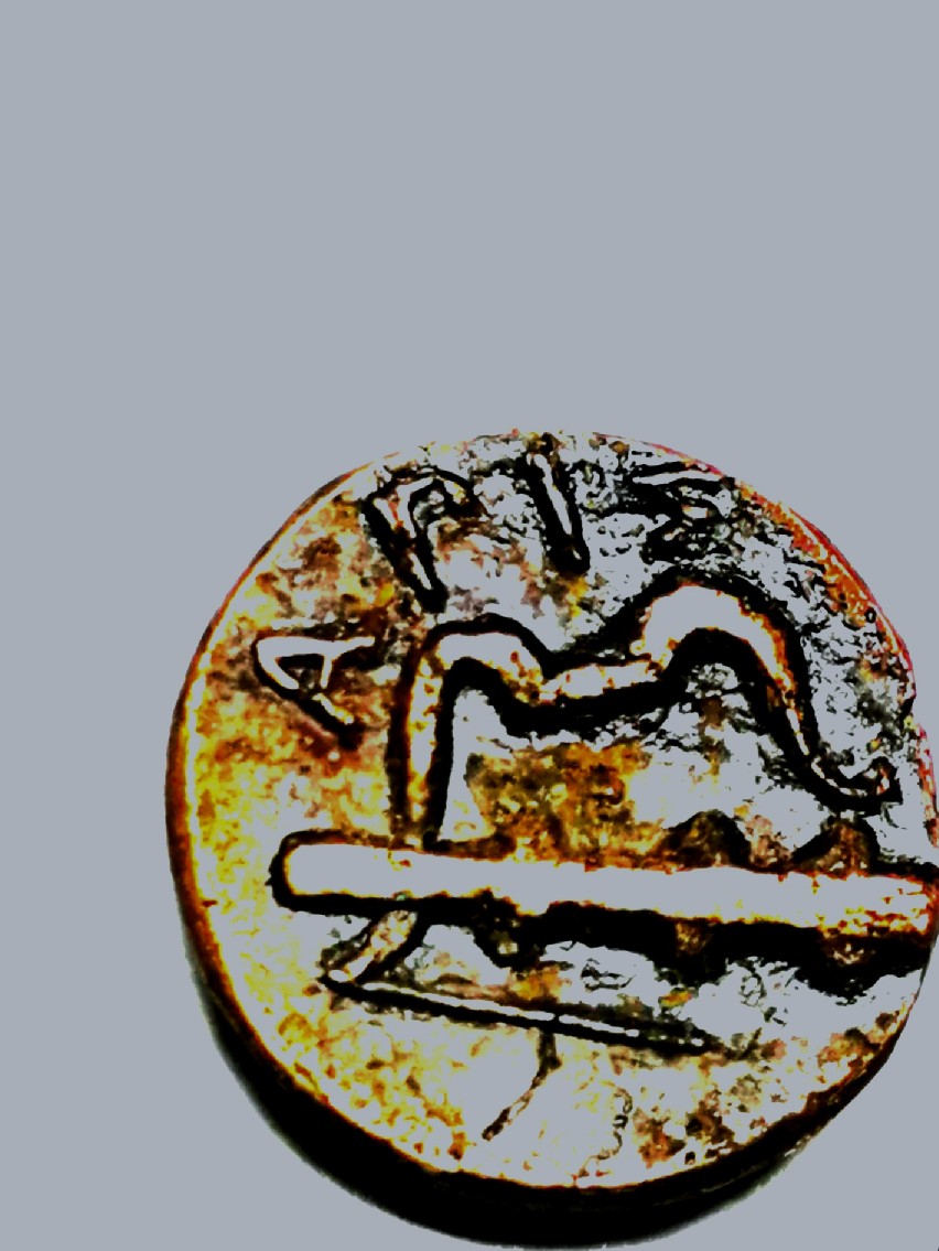 Foto 2 Moneda sin identificar: Me podrían ayudar a identificar está moneda
