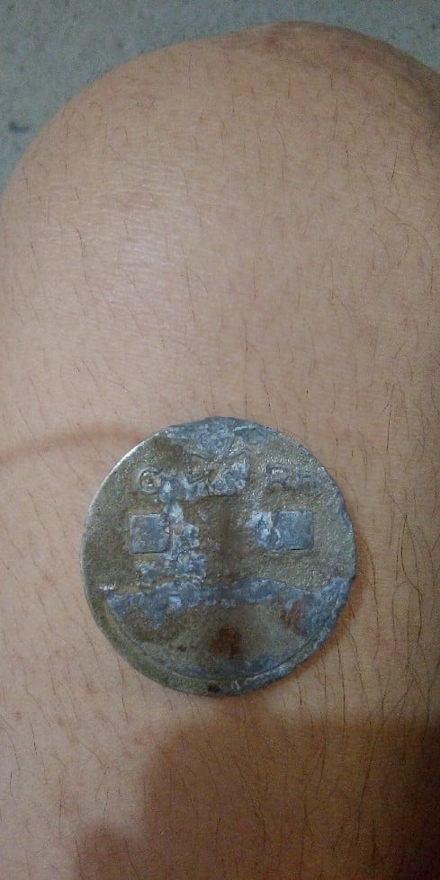 Foto 2 Moneda sin identificar: moneda carlos