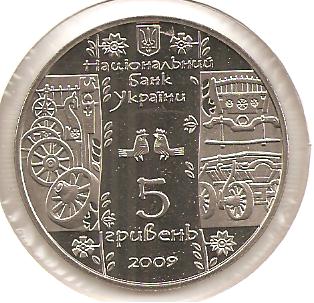 Foto 2 Moneda sin identificar: Ucrania 5 hryven 2009