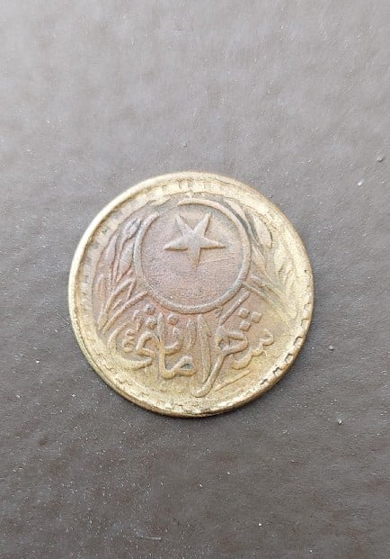 Foto 1 Moneda sin identificar: Moneda arabe