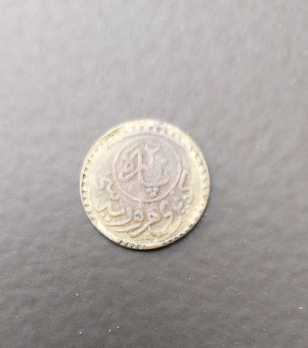 Foto 2 Moneda sin identificar: Moneda arabe
