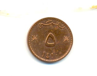 Foto 1 Moneda sin identificar: AYUDA POR FAVOR