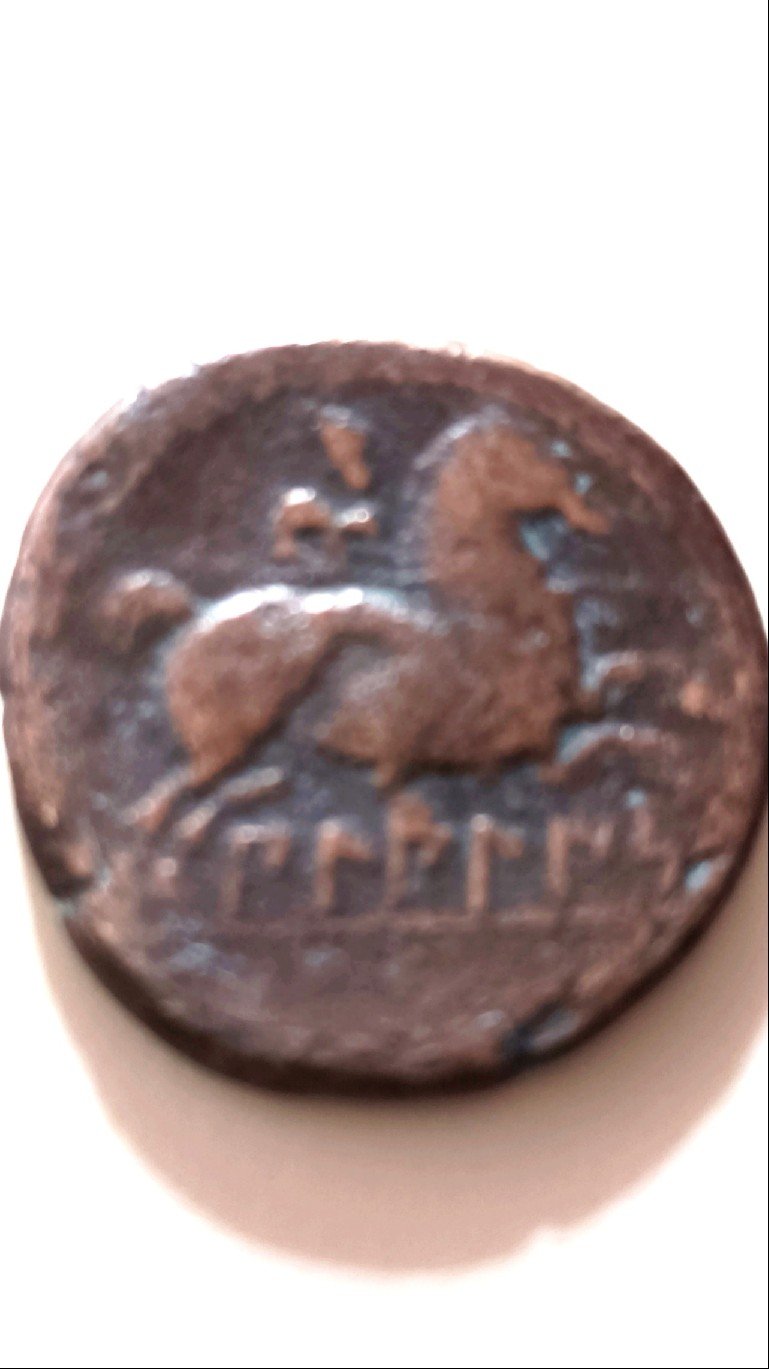 Foto 1 Moneda sin identificar: Me podrían ayudar a identificar está moneda