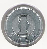 Foto 1 Moneda sin identificar: 1 Yen