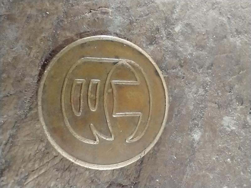 Foto 2 Moneda sin identificar: No tengo ni idea de dónde sea, pero agradecería mucho su ayuda
