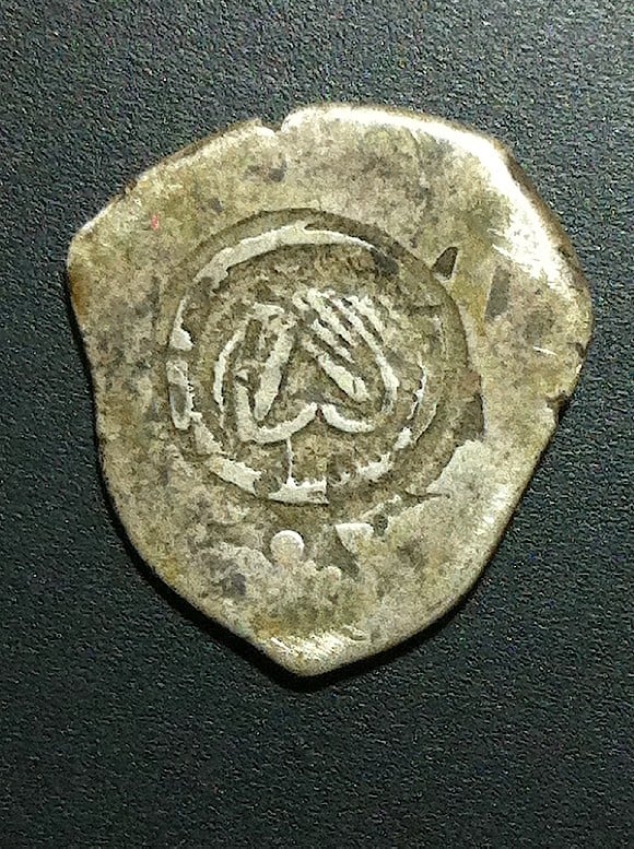 Foto 2 Moneda sin identificar: Amigos apelando como siempre a sus conocimientos me podrían ayudar con esta moneda?