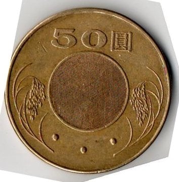 Foto 1 Moneda sin identificar: País?