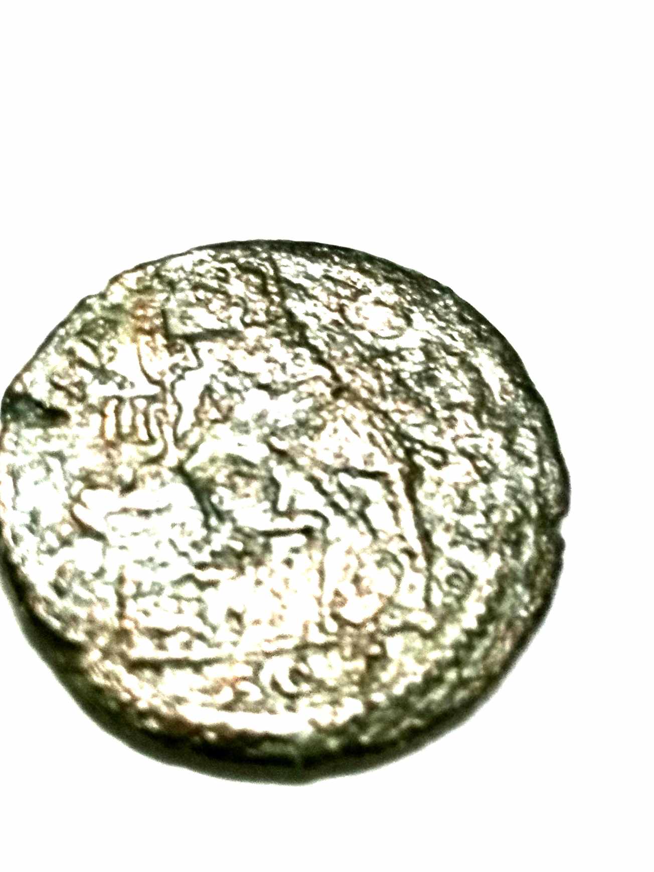 Foto 2 Moneda sin identificar: Me podrían ayudar a identificar está moneda