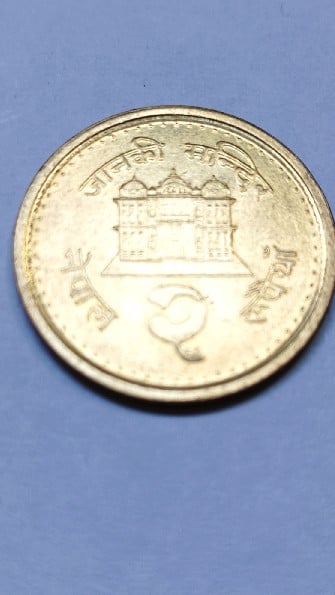 Foto 1 Moneda sin identificar: Me podrían ayudar a identificar está moneda