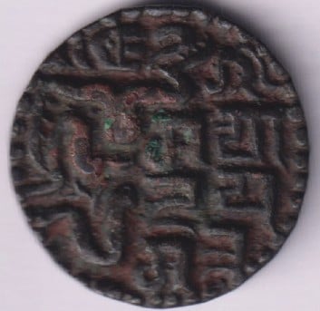 Foto 2 Moneda sin identificar: Información moneda Masa de Sri Lanka o India