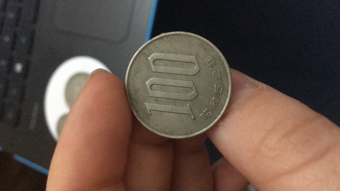 Foto 2 Moneda sin identificar: Moneda sin identificar
