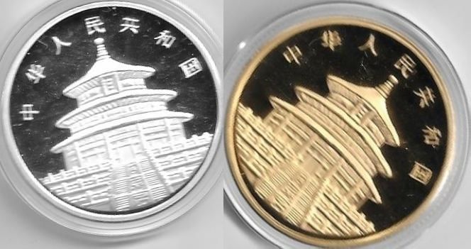 Foto 2 Moneda sin identificar: Ayuda Monedas Chinas