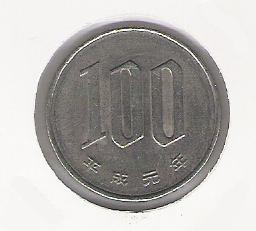 Foto 1 Moneda sin identificar: 100 Yen