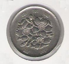 Foto 2 Moneda sin identificar: 100 Yen