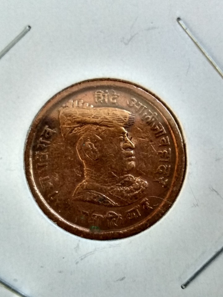 Foto 1 Moneda sin identificar: ayuda