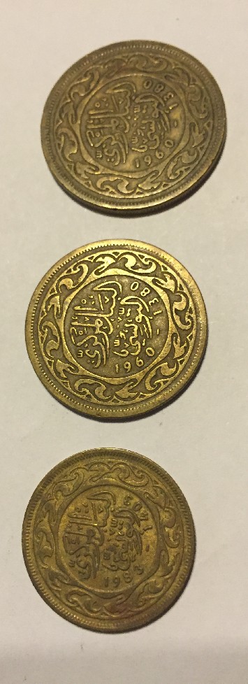 Foto 1 Moneda sin identificar: Atabe sin identificar