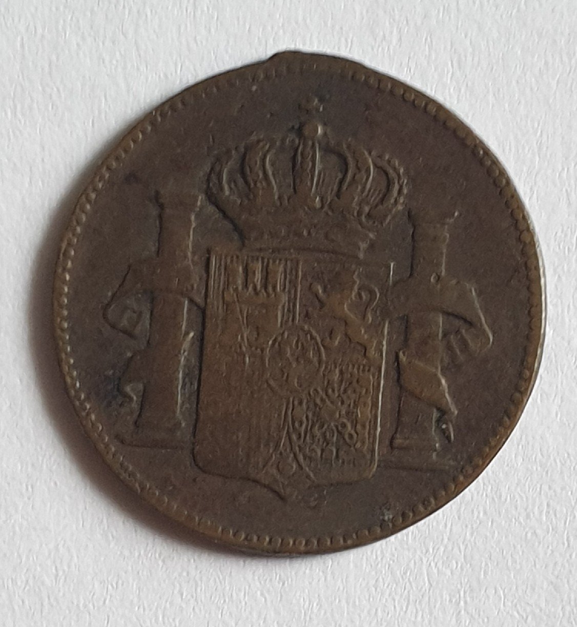 Foto 2 Moneda sin identificar: Alfonso XIII