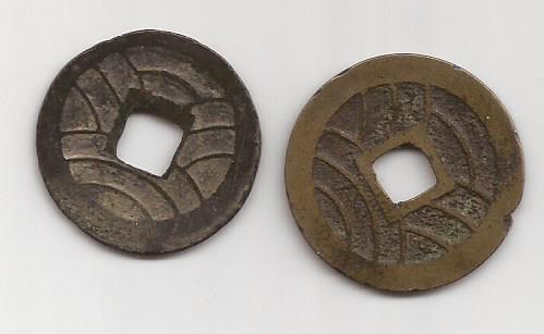 Foto 2 Moneda sin identificar: MONEDAS ANTIGUAS