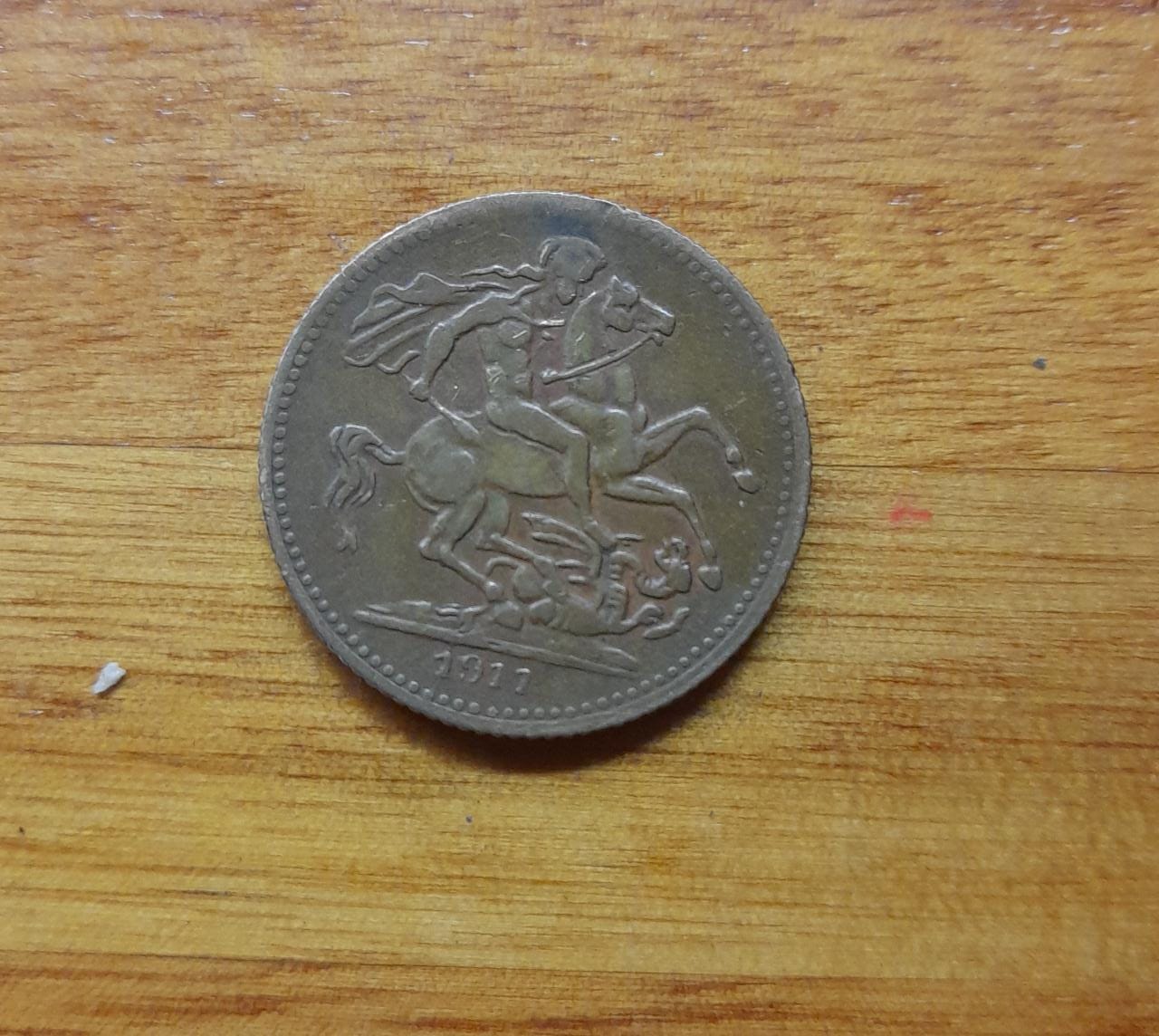 Foto 2 Moneda sin identificar: Eduardus vii- Es moneda falsa?