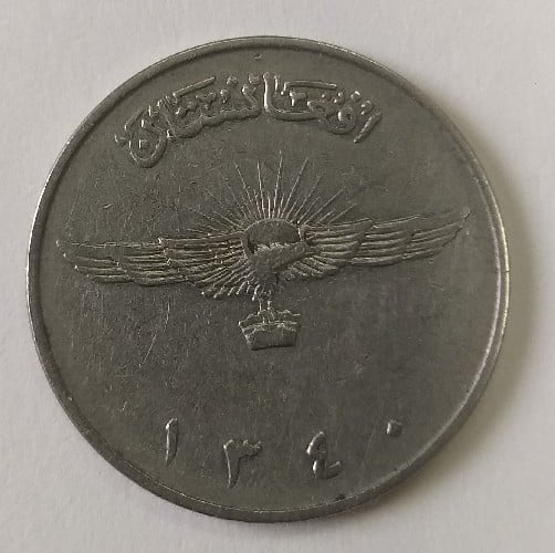 Foto 1 Moneda sin identificar: moneda araba