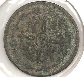 Foto 2 Moneda sin identificar: Fernando VII 1818