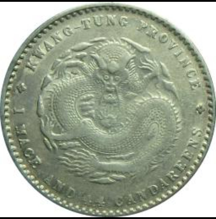 Foto 1 Moneda sin identificar: Moneda China Provincias