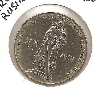 Foto 1 Moneda sin identificar: 1 Rublo