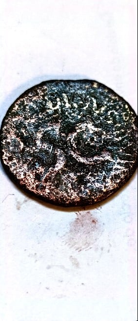 Foto 1 Moneda sin identificar: Me podrían ayudar a identificar está moneda