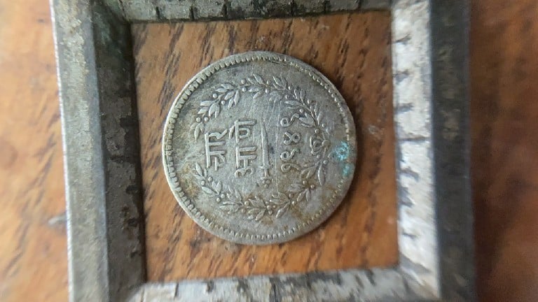 Foto 1 Moneda sin identificar: Moneda sin identificar