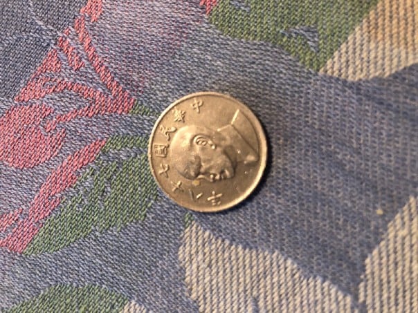 Foto 1 Moneda sin identificar: Me ayudan a identificar esta moneda.. gracias