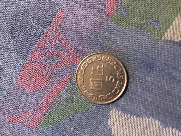 Foto 2 Moneda sin identificar: Me ayudan a identificar esta moneda.. gracias
