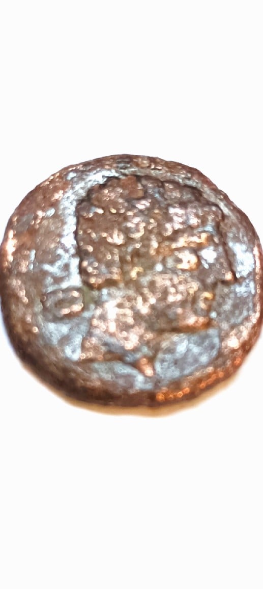 Foto 1 Moneda sin identificar: Me podrían ayudar a identificar moneda